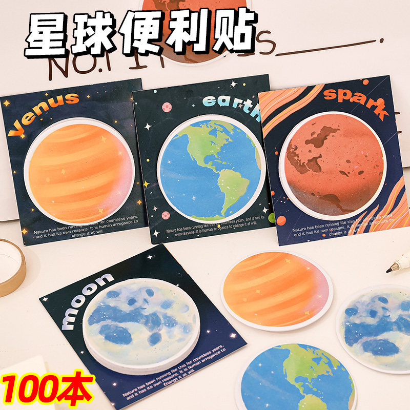 创意便利贴小学生奖励实用小礼品初中生高中班级文具奖品儿童礼物,节庆用品/礼品,创意礼盒/礼品套组,淘宝优惠券,粉丝福利购,淘宝优惠卷