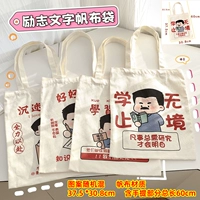 Портативный тканевый мешок, сумка