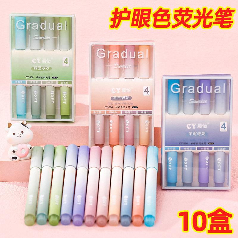 初中生奖励小礼品创意礼盒