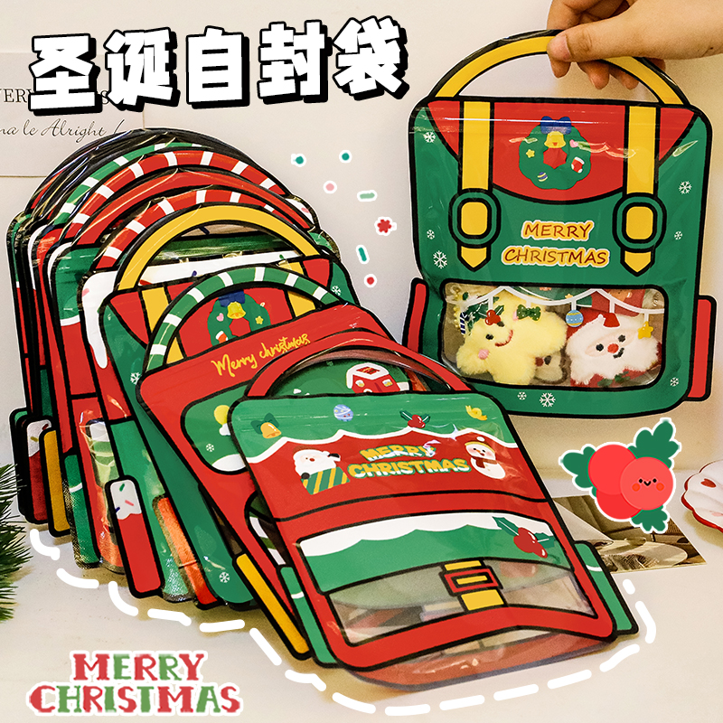 幼儿园自封礼品袋糖果袋