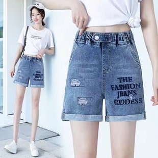 高腰牛仔短裤女夏2025新款外穿弹力大码阔腿短裤夏天薄款短裤时尚