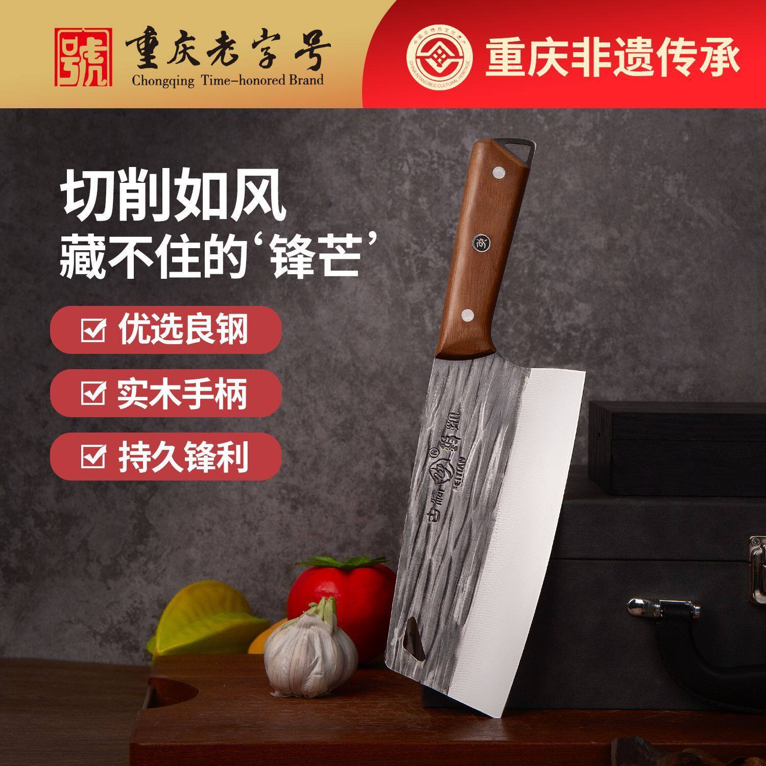 正宗飞天家用锤纹锻打厨师切片刀砍骨刀厨房刀具菜刀送剪刀磨刀棒