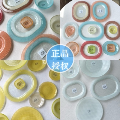 韩国正品EDING玻璃系列Checky彩色方格格子边平盘深盘椭圆盘复古