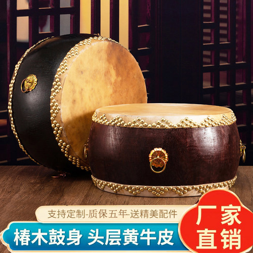 正宗黄牛皮椿木白茬鼓节奏鼓堂鼓