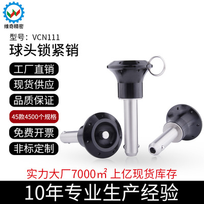 英制VCN111铝头不锈钢按钮快卸销