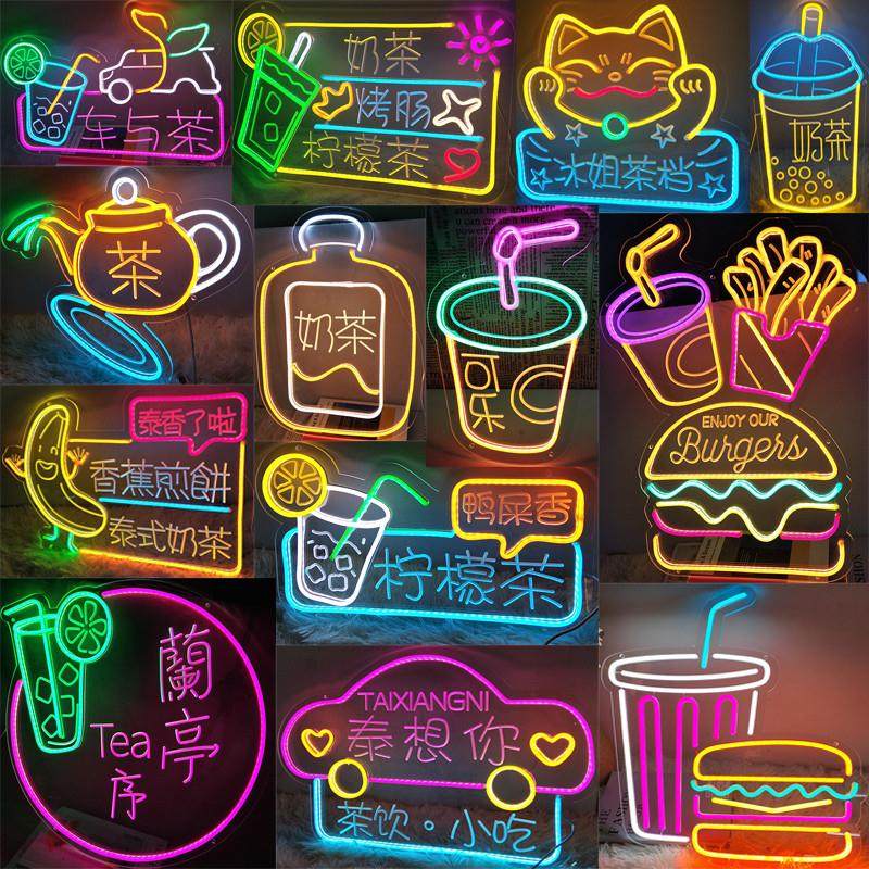 定制棉花糖奶茶热奶宝霓虹灯led柠檬炸鸡夜市摆摊果汁装饰发光牌