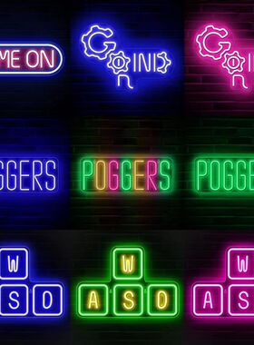 定制彩灯led霓虹灯WASD发光字母装饰霓虹灯GAME ON游戏房装饰