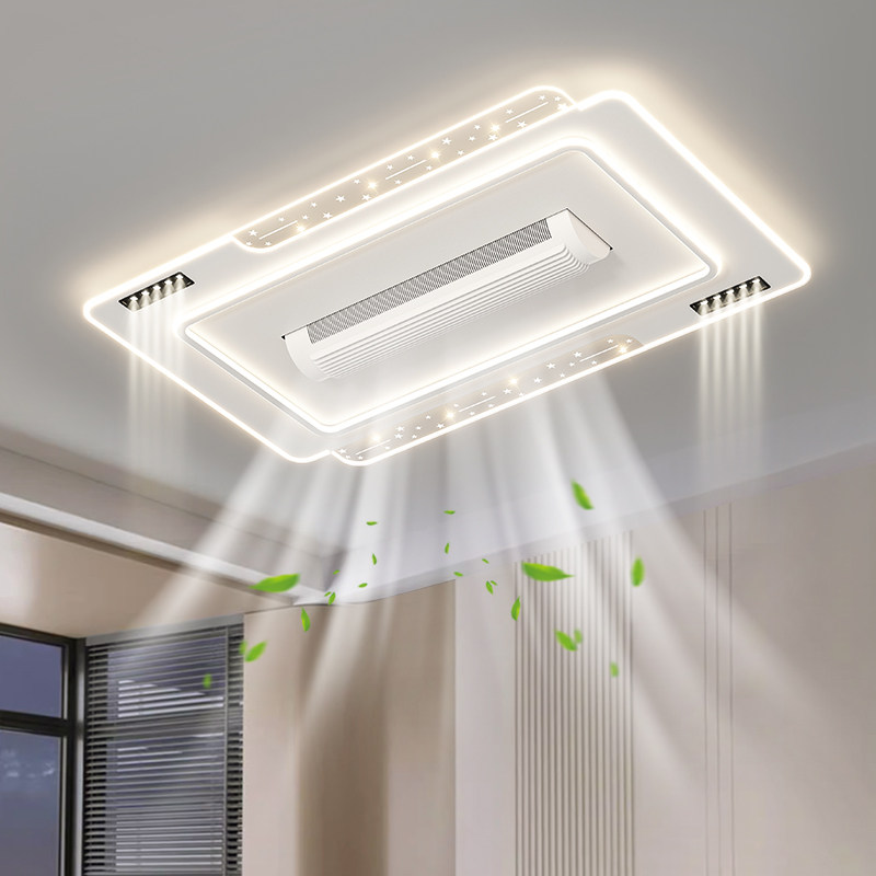 小米无叶风扇灯2024年新款儿童房灯具简约现代吊扇灯米家客厅主灯