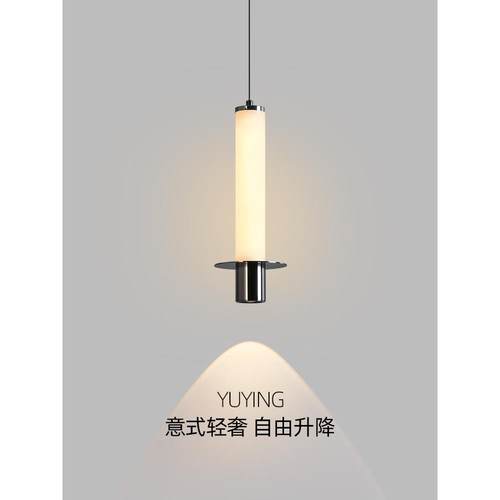 意式轻奢天然云石升降吊灯