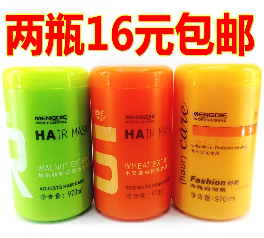 东霸梦蝶小麦蛋白免蒸倒膜营养油