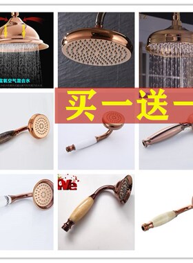 玫瑰金浴室全铜复古手持花洒欧式升级款仿古淋浴小喷头手握蓬蓬头
