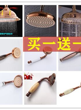 玫瑰金铜复古手持花洒滑套
