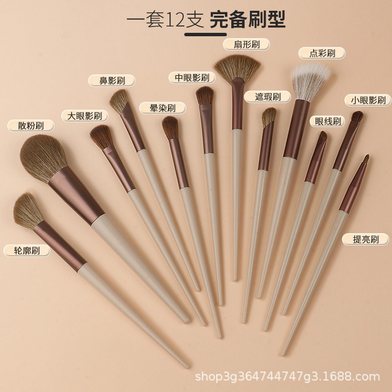 12支化妆刷套装超软点彩刷遮瑕散粉刷眼影刷眼线刷全套刷子软毛