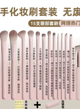 粉色化妆刷套装修容刷散粉刷眼线