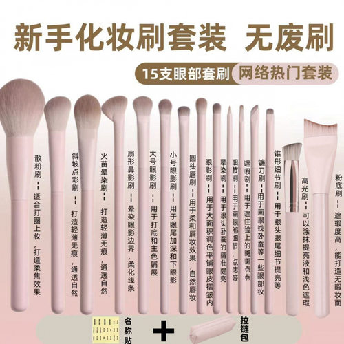 粉色化妆刷套装修容刷散粉刷眼线