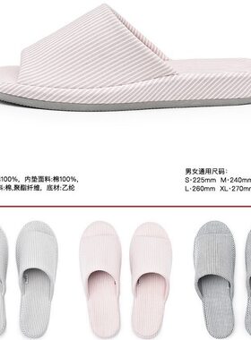 无印日式良品纯棉拖鞋春夏季水洗棉厚底家居拖鞋防滑地板鞋拖浴室