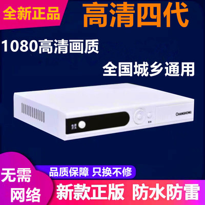 高清电视机顶盒家用无需网络电视通用盒子农村山区老人开机城乡看