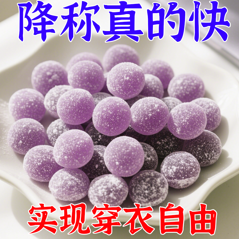 【不用跑步减】浓缩祛Y湿陈皮茯苓薏仁水飞蓟软糖安全健康穿衣自,零食/坚果/特产,薄荷糖,淘宝优惠券,粉丝福利购,淘宝优惠卷