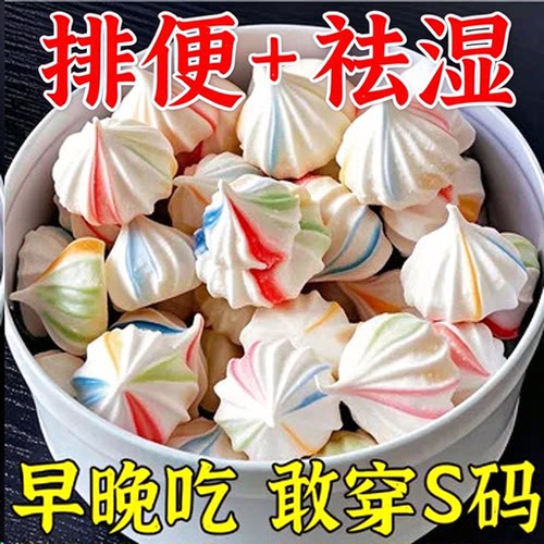【空姐都在吃】爆E款塔塔糖山楂鸡内金调理糖果湿便零食
