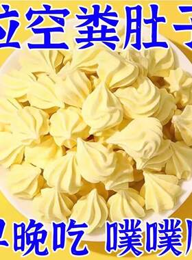 排便湿汽】古法熬制塔塔糖调理肠胃养M生排便湿口臭大肚子
