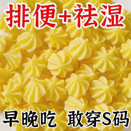 【排便袪湿肚子空空】倍浓缩咀嚼老牌独立包装便携塔塔糖即食1