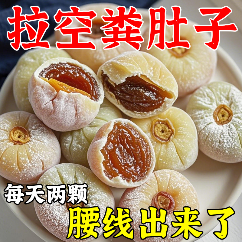 【畅通每N天】陈皮茯苓薏仁水飞蓟软糖去湿气调理肠胃养生排便健