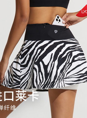 女半身裙运动短裙豹纹黑白条