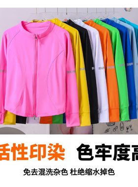 运动跳操夜光拉链健身广场舞上衣