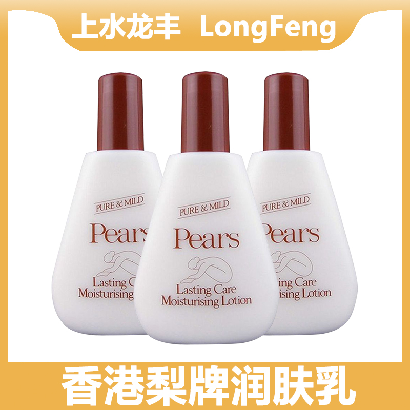 梨子测评身体乳(英国梨身体乳怎么样) 梨子测评身体乳(英国梨身体乳怎么样)