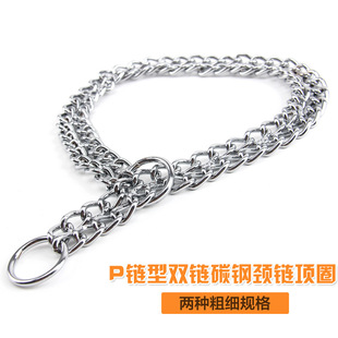 哒哒熊狗狗钢颈链双排式碳钢颈链牵引绳P链大型狗项圈狗出行用品