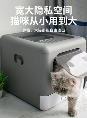 乐优派全封闭猫砂盆双门折叠抽屉式猫砂盆除异味防带砂大号猫厕所