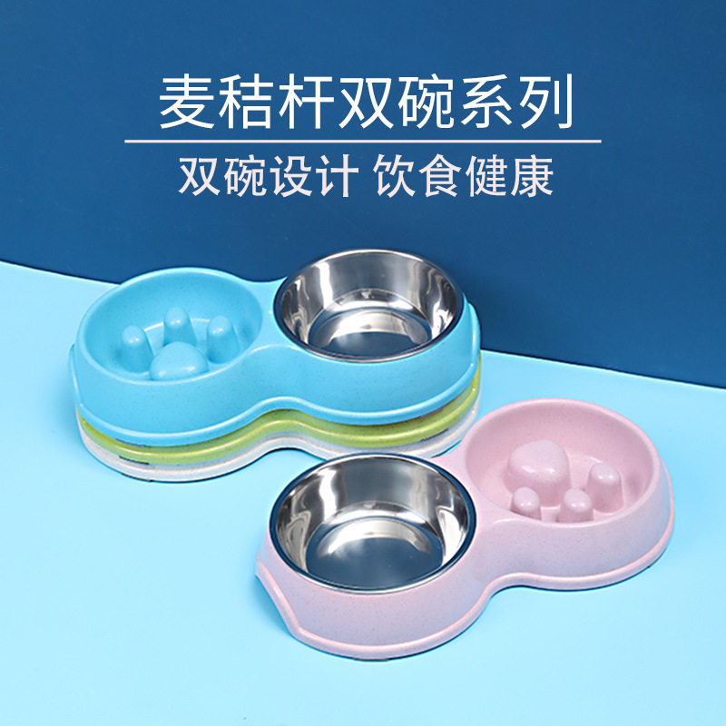 乐宠宠物慢食碗猫狗食具秸秆环保