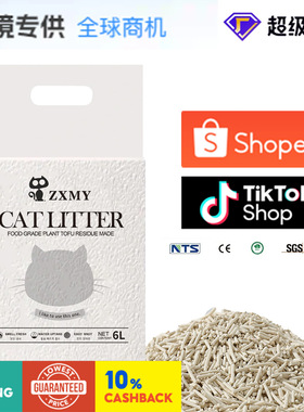 呼噜咪猫砂2kg原味豆腐加混合膨润土咖啡味猫咪用品净味平价包邮