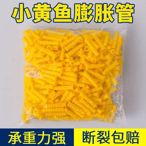 【工厂批发价】国标全新料小黄鱼