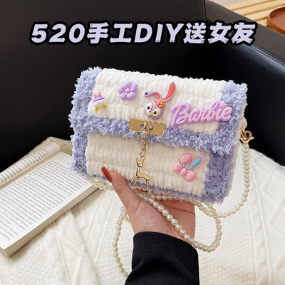 送女友礼物礼品手工星黛露斜挎包