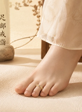 浅黄色圆珠弹力脚指环细款简约串珠脚戒古风可拉伸小众足部戒指女