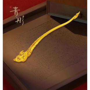 古法黄金色龙形发簪龙年鸿运升升佳偶头饰古典新中式宫廷风送礼物