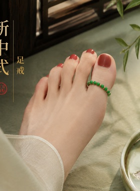 国风细款绿色珠脚趾戒金色隔珠手工串珠简约雅致日常穿搭脚戒指女