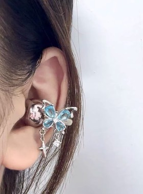 适用freeclie2耳夹式耳机钻扣星芒蓝蝶可拆卸蓝牙装饰diy配饰女