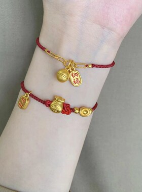 福袋手链金色纳福铃铛转运珠手绳编织民族风红绳本命年送女友礼物