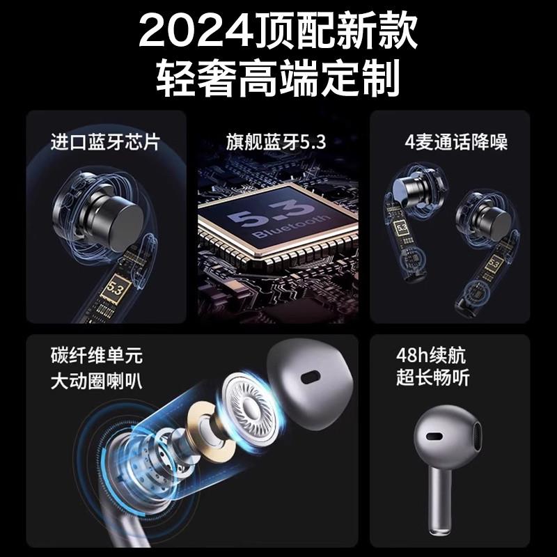 适用于蓝牙耳机pura70无线mate60半入耳nova12新款2025运动跑步