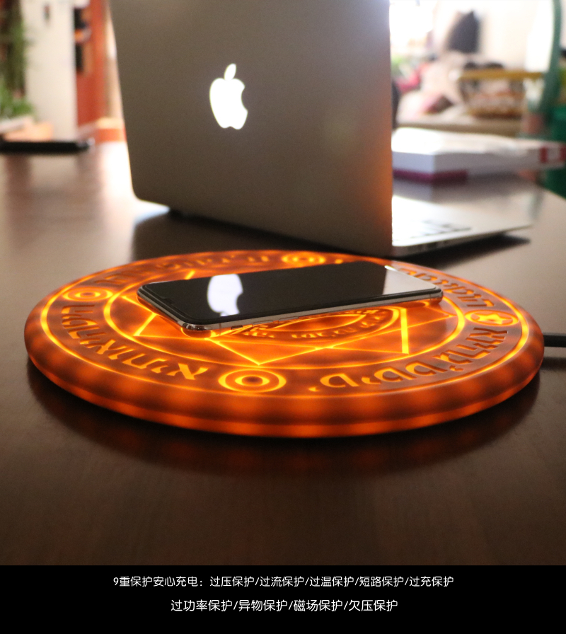 抖音魔法阵无线充电器快充