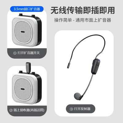 小蜜蜂无线麦克风头戴式耳麦教师专用讲课扩音器uhf上课蓝牙话筒