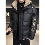 1404-2-G6601—P118高品质印花棉衣潮流时尚简约休闲百搭1帅气5，男装棉衣，星座1404-3