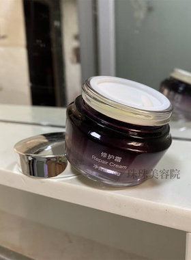 【只做正品】舒奈雅修复霜30g修护屏障舒缓保湿敏感肌过敏大红脸