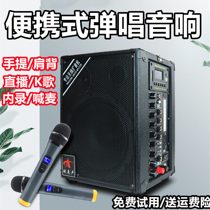欧美声H8户外音响便携式双背带专业唱歌广场舞专用大功率乐器音箱