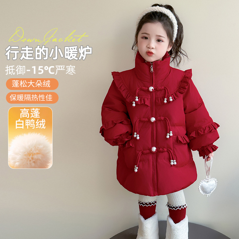 女童红色羽绒服2025新款中长款连帽洋气花边轻薄国风儿童羽绒外套