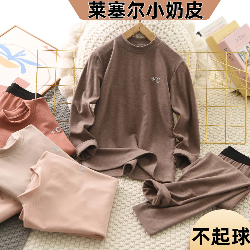 儿童德绒保暖内衣套装秋冬无痕发热男女童秋衣秋裤中大童校服