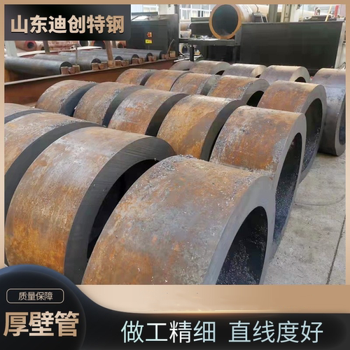无缝钢管切割大小口径厚壁20号45#16mn42crmo40cr碳钢空心圆管A3