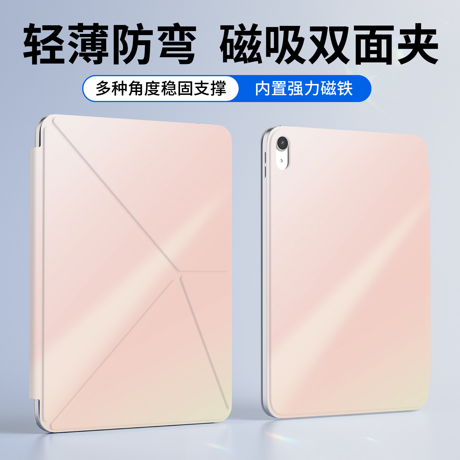 iPad保护壳iPad11双面夹10代k折横竖支架iPadpro保护套mini76四角全包2025苹果13寸平板防摔air76防弯54轻薄9